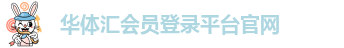hth网站登录
